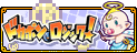 �h�J�|�����W�b�N�I
