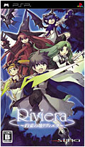 Riviera �`�񑩂̒n�����B�G���`