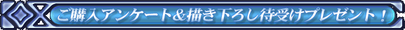 ���w���A���P�[�g���`�����낵�Ҏ󂯃v���[���g�I